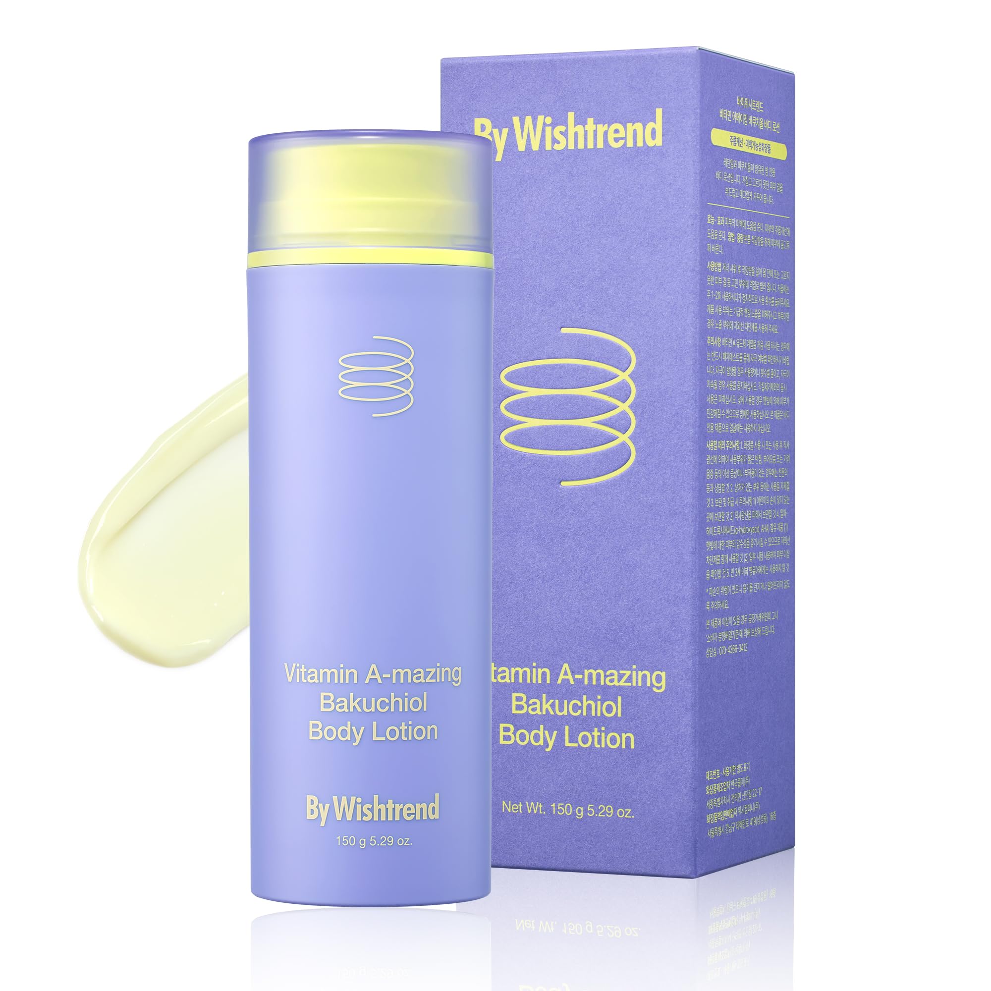 Vitamin a body lotion discount